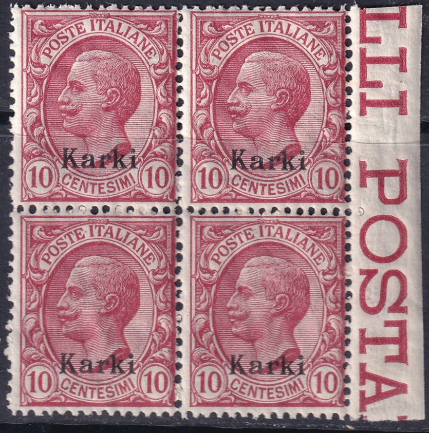Italy Aegean Calchi 1912 Sc 3 margin block MNH** gum crazing