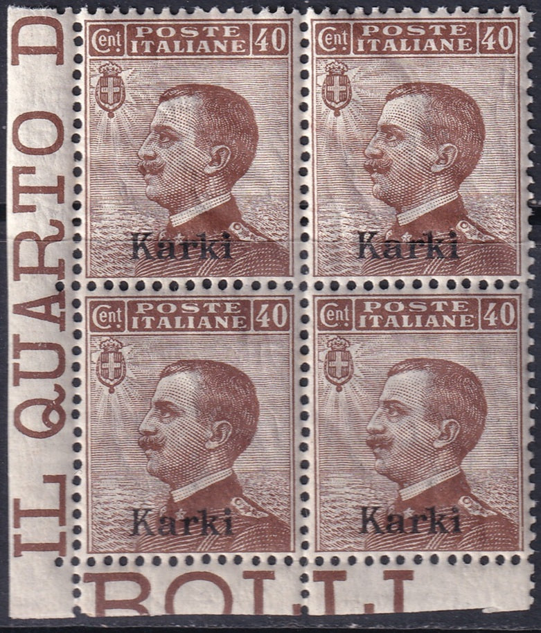 Italy Aegean Calchi 1912 Sc 7 corner block MNH** gum crazing