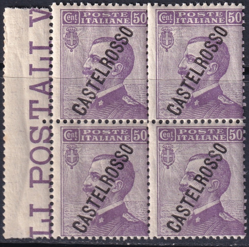 Castellorizo 1924 Sc 71 margin block MNH** gum crazing