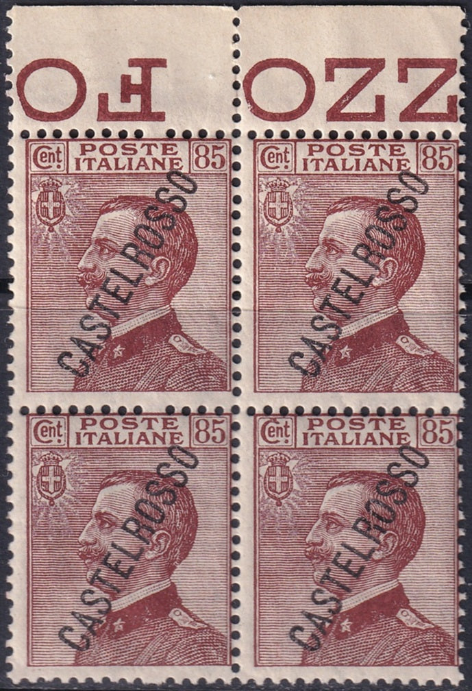 Castellorizo 1924 Sc 73 margin block MNH** gum crazing