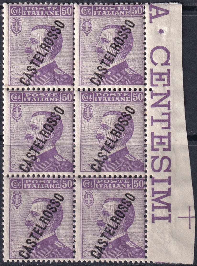 Castellorizo 1924 Sc 71 margin block of 6 MNH** gum crazing