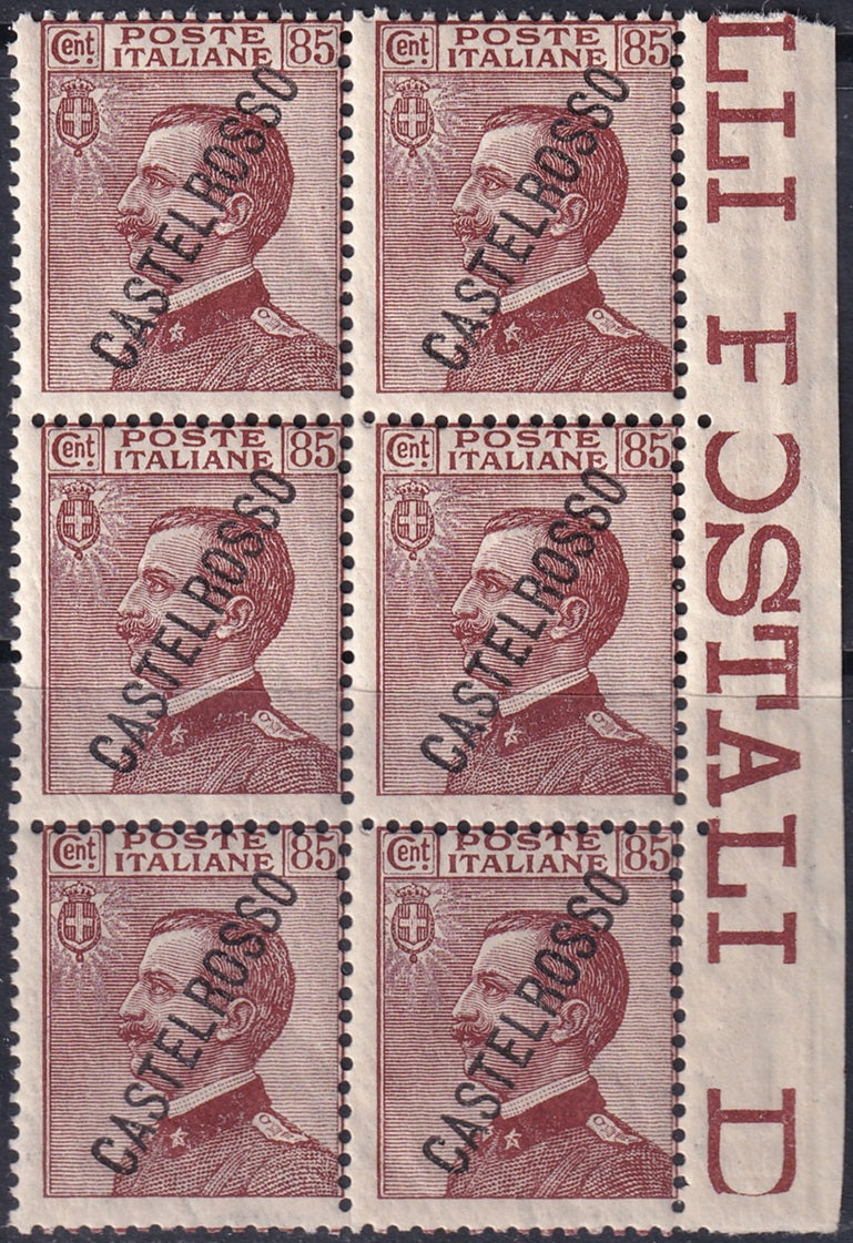 Castellorizo 1924 Sc 73 margin block of 6 MNH** gum crazing