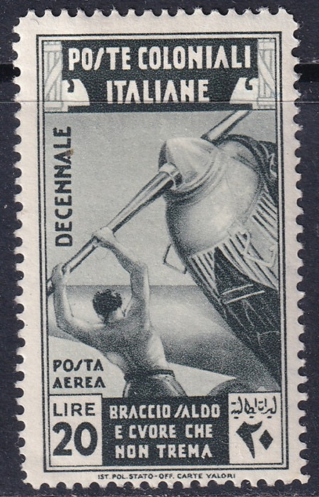 Italian Colonies 1933 Sc C26 air post MH*