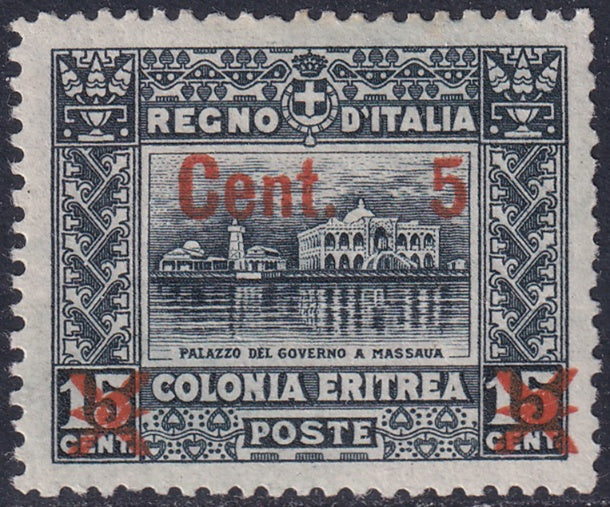 Eritrea 1916 Sc 51 MNH**