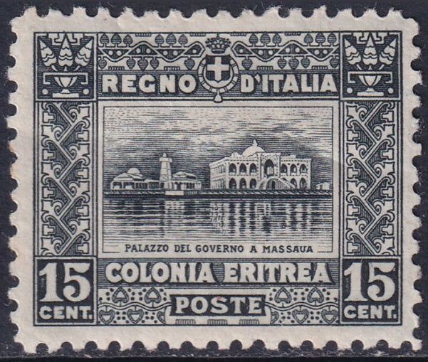 Eritrea 1929 Sc 47a MH* disturbed gum