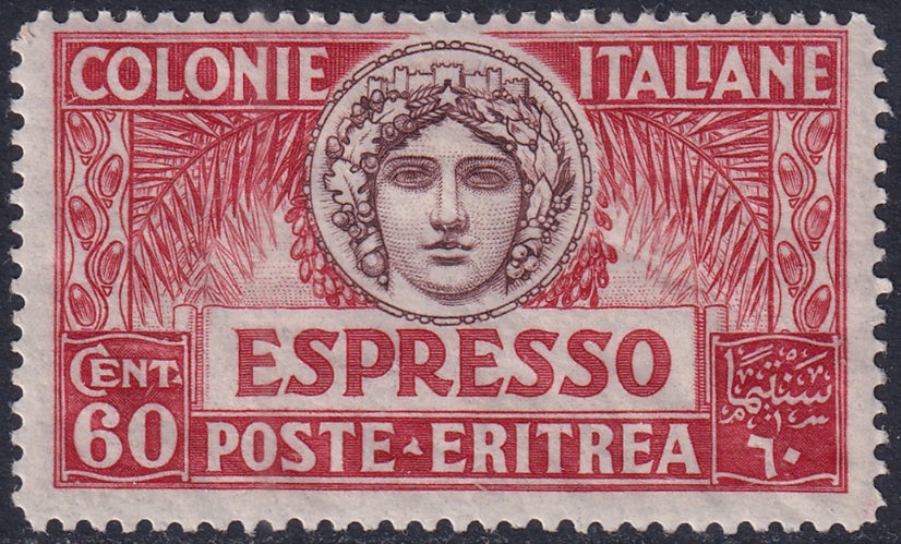 Eritrea 1924 Sc E4a express MH* some gum crazing