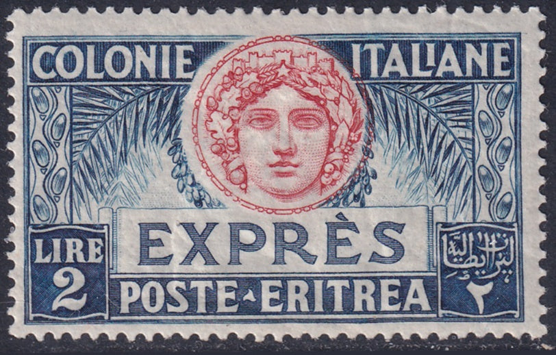 Eritrea 1924 Sc E5 express MH* some gum crazing