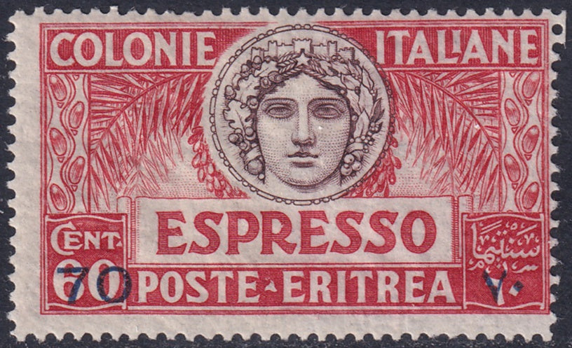 Eritrea 1926 Sc E6 express MNH** gum crazing