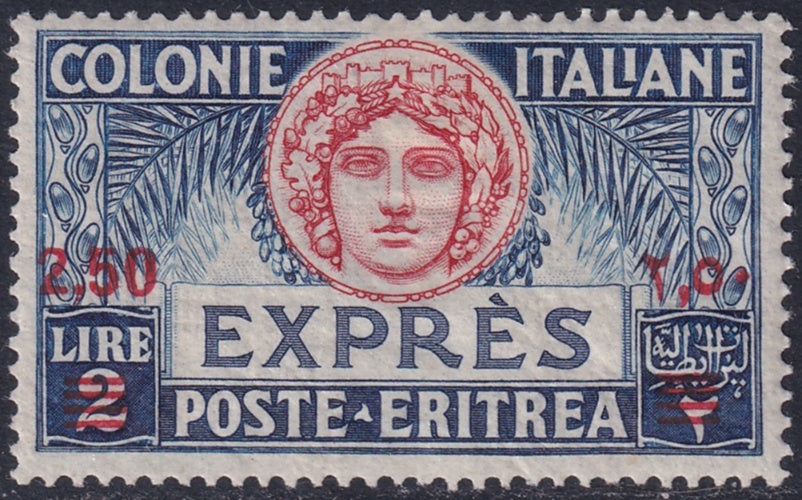 Eritrea 1926 Sc E7 express MH* gum crazing