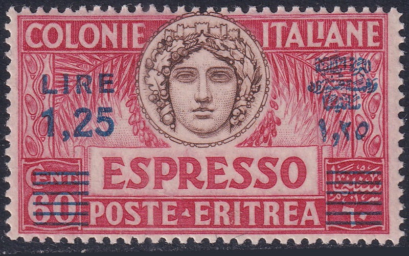 Eritrea 1937 Sc E8a express MNH** rose aniline variety