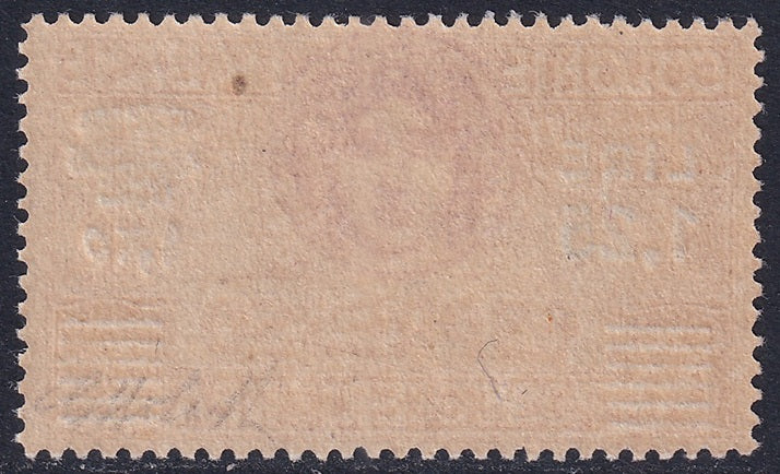 Eritrea 1937 Sc E8a Sa E11a express MNH** rose aniline variety