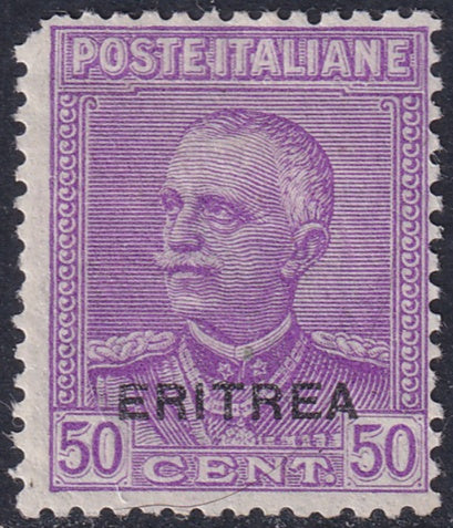 Eritrea 1928 Sc 107 MH* rounded upper corner