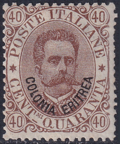 Eritrea 1893 Sc 7 MNH**