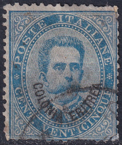 Eritrea 1893 Sc 6 used damaged perfs