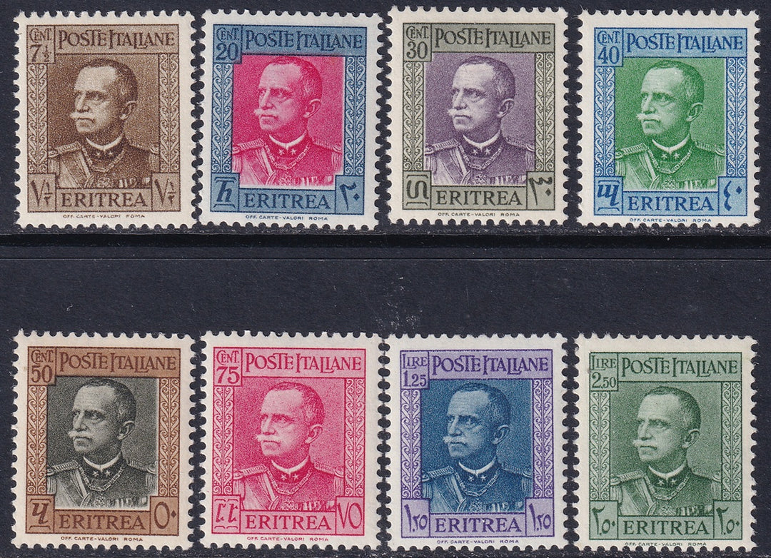 Eritrea 1931 Sc 150-7 set MNH**
