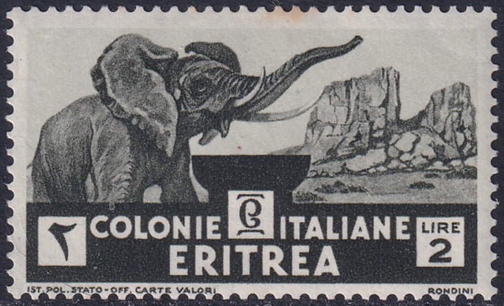 Eritrea 1933 Sc 165 MNH** toning spot at top