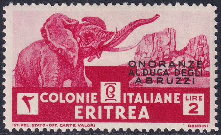 Eritrea 1934 Sc 172 MH*