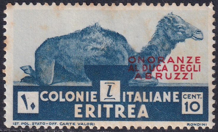 Eritrea 1934 Sc 168 MH* heavy toning spots