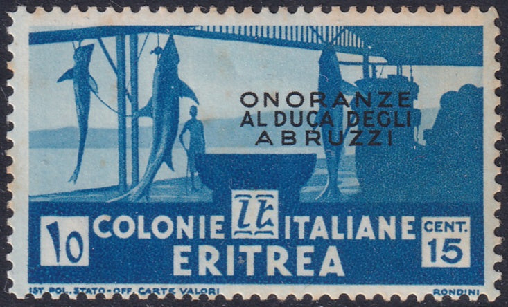 Eritrea 1934 Sc 169 MH* heavy toning spots