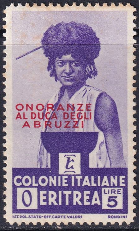 Eritrea 1934 Sc 173 MH* some toning spots