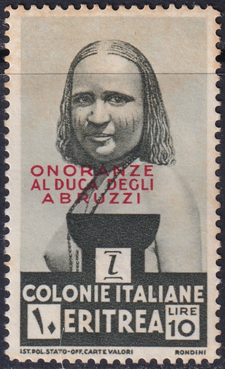 Eritrea 1934 Sc 174 MH* heavy toning spots