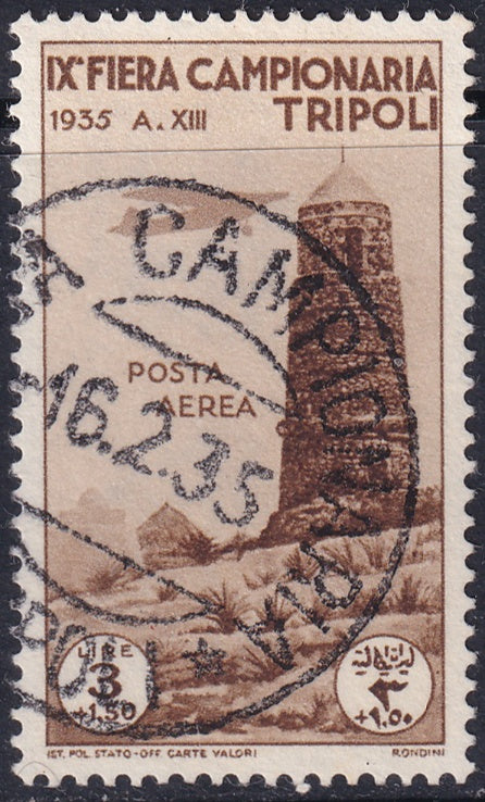 Libya 1935 Sc C23 air post used "Fiera Campionaria" first day cancel