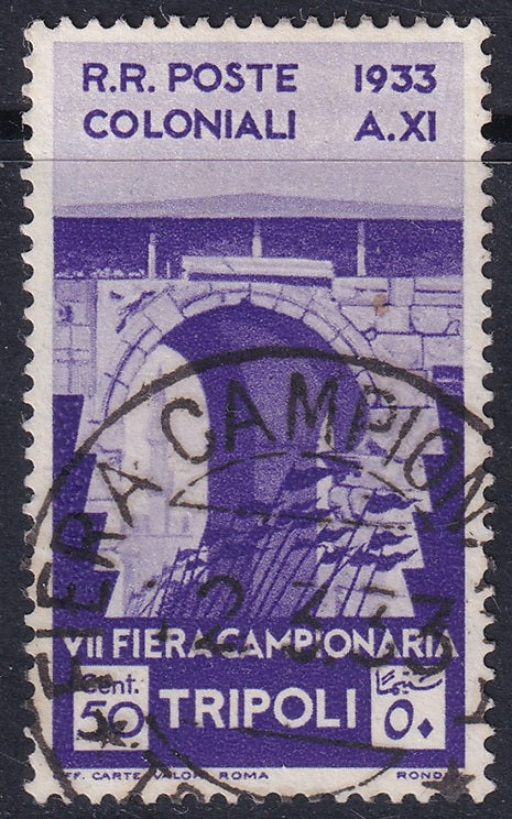 Libya 1933 Sc B51 air post used "Fiera Campionaria" first day cancel