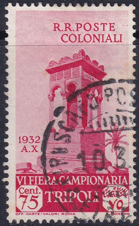 Libya 1932 Sc B43 used