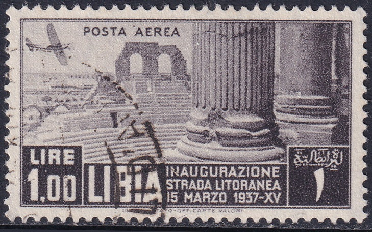 Libya 1937 Sc C29 air post used