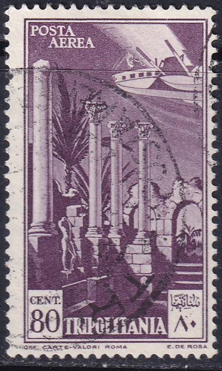 Tripolitania 1931 Sc C11 air post used