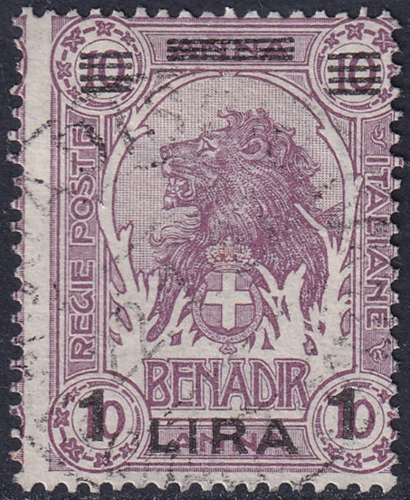 Somalia 1907 Sc 16 used "Mogadiscio" cancel