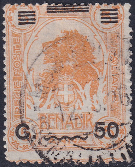 Somalia 1907 Sc 15 used