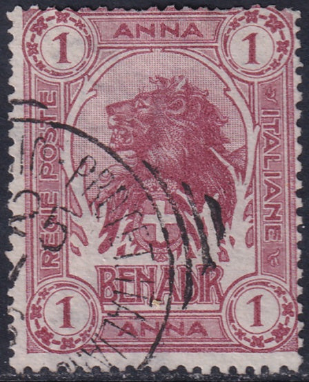 Somalia 1903 Sc 3 used some perf damage