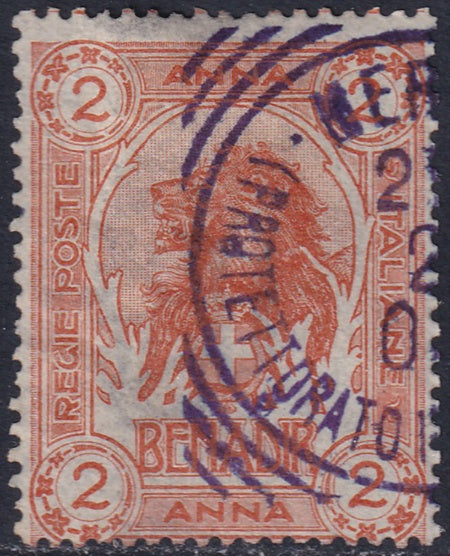 Somalia 1903 Sc 4 used