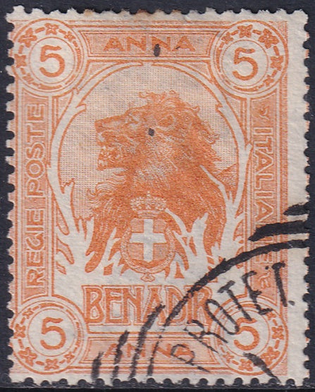 Somalia 1903 Sc 6 used