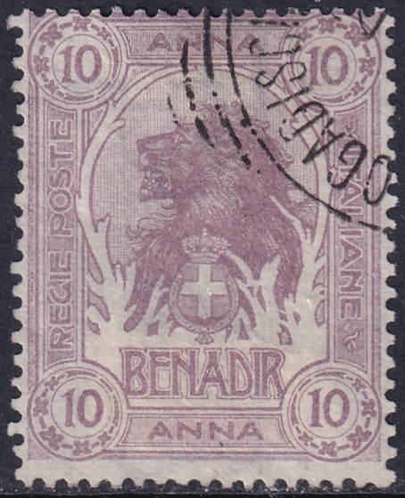 Somalia 1903 Sc 7 used "Mogadiscio" cancel