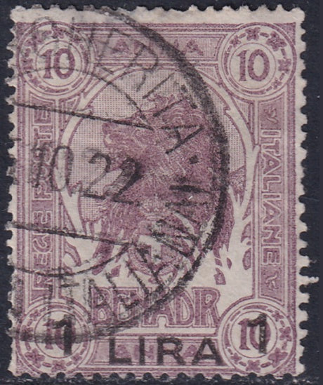 Somalia 1907 Sc 16 used