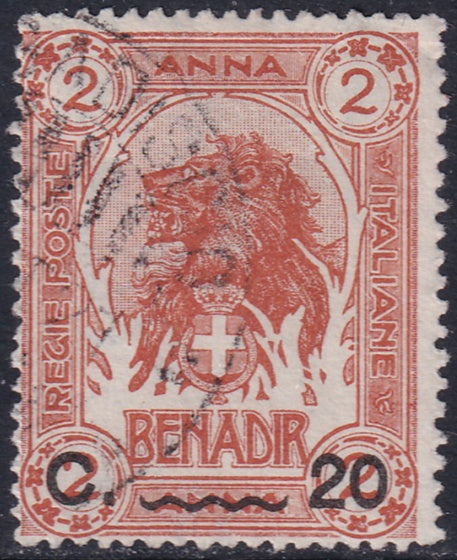 Somalia 1916 Sc 20 used