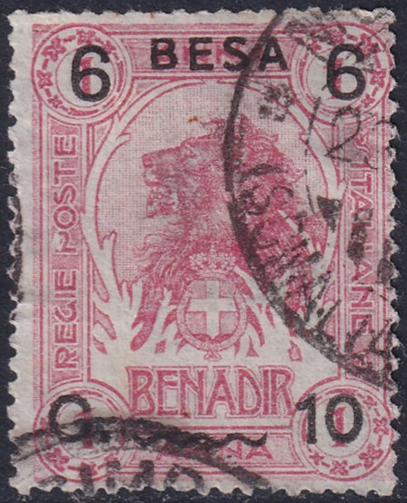 Somalia 1922 Sc 23 used