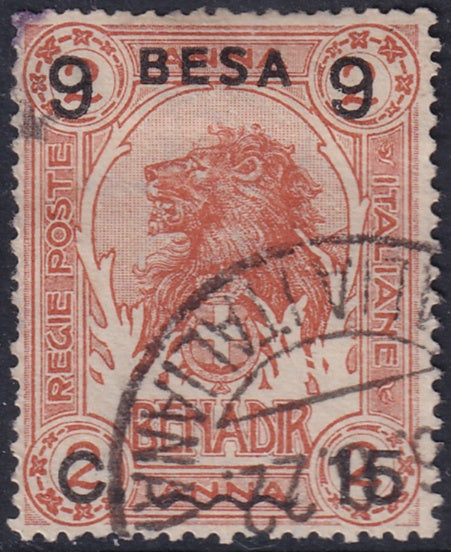 Somalia 1922 Sc 24 used