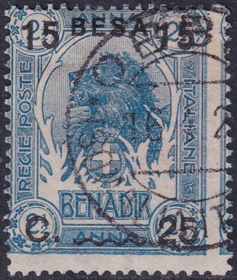 Somalia 1922 Sc 25 used