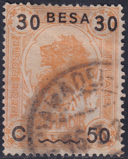Somalia 1922 Sc 26 used
