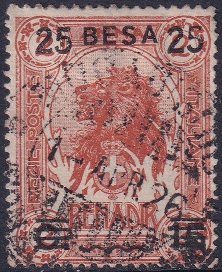 Somalia 1923 Sc 47 used