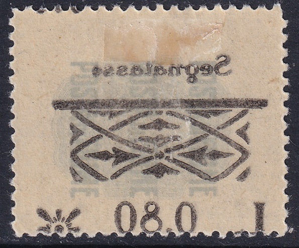Fiume 1921 Sc J25 Sa S38p postage due MH* overprint on reverse variety