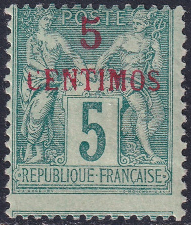 French Morocco 1891 Sc 1 MH* type II shifted perfs