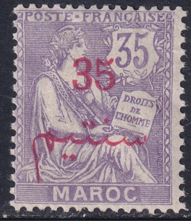 French Morocco 1911 Sc 34 MH*