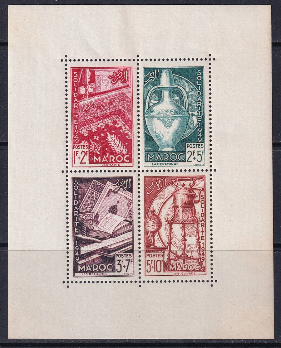 French Morocco 1950 Sc B47a souvenir sheet MNH**