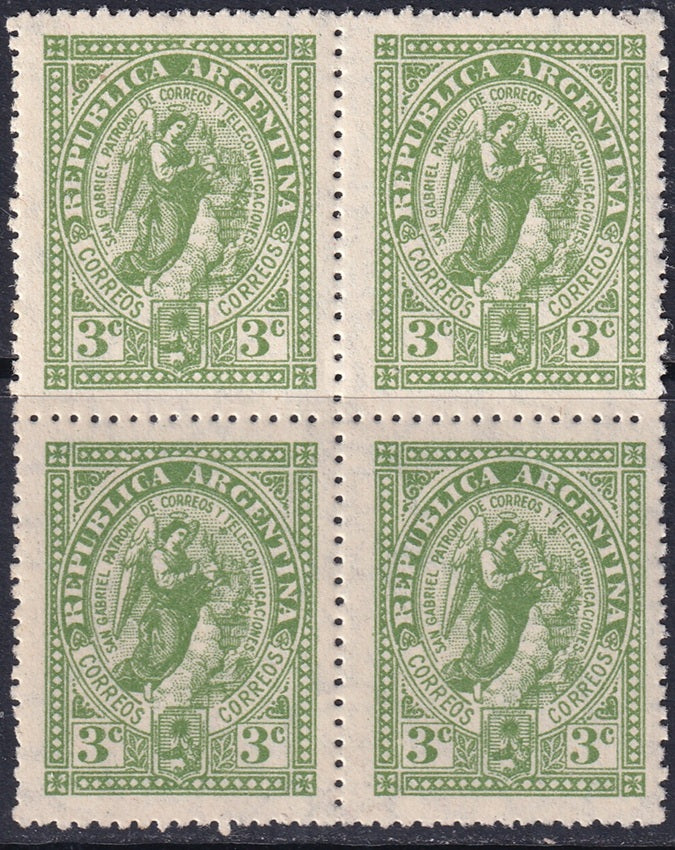 Argentina 1944 Sc 519 block MNH** with "damaged coat of arms" variety