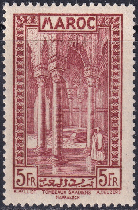 French Morocco 1933 Sc 145 MNH** minor disturbed gum