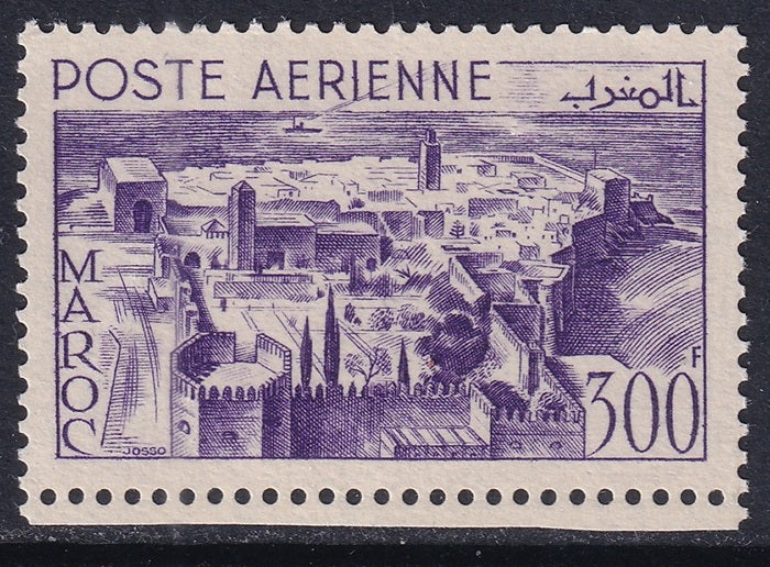 French Morocco 1951 Sc C40 air post MNH**